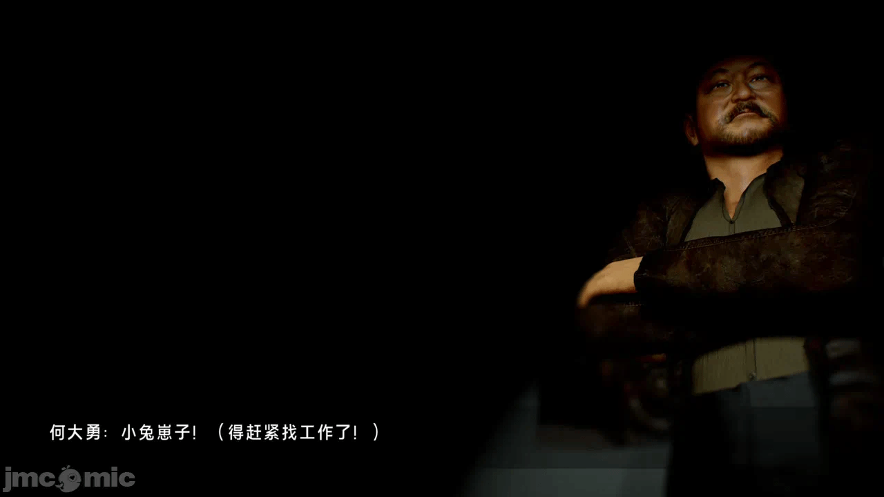 宝可梦罪孽 第1-4章 第一话 - 102