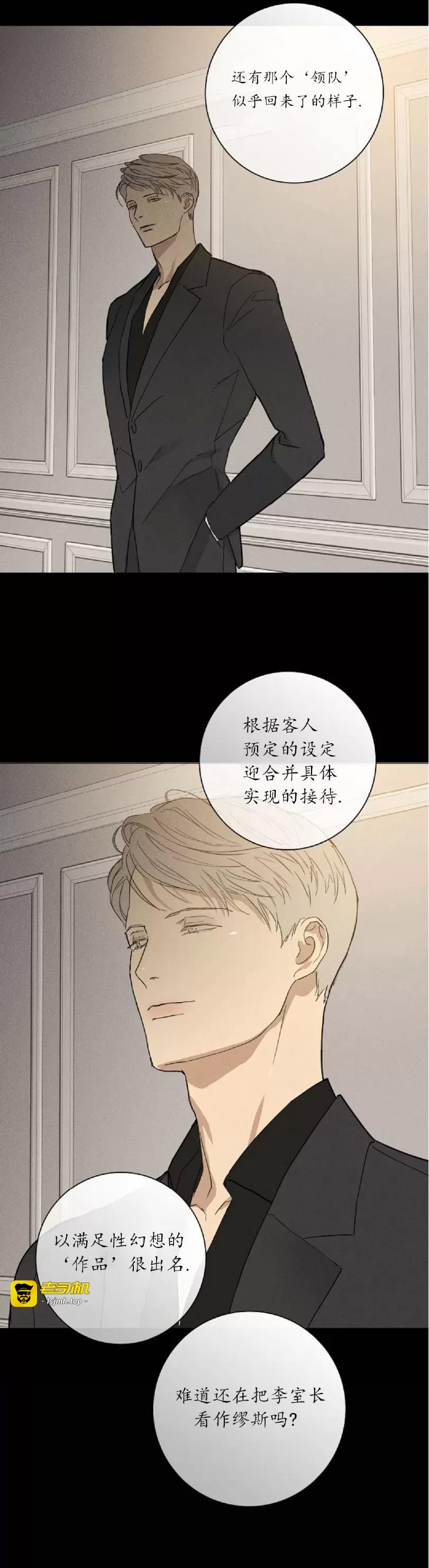 第44话 第 11 页