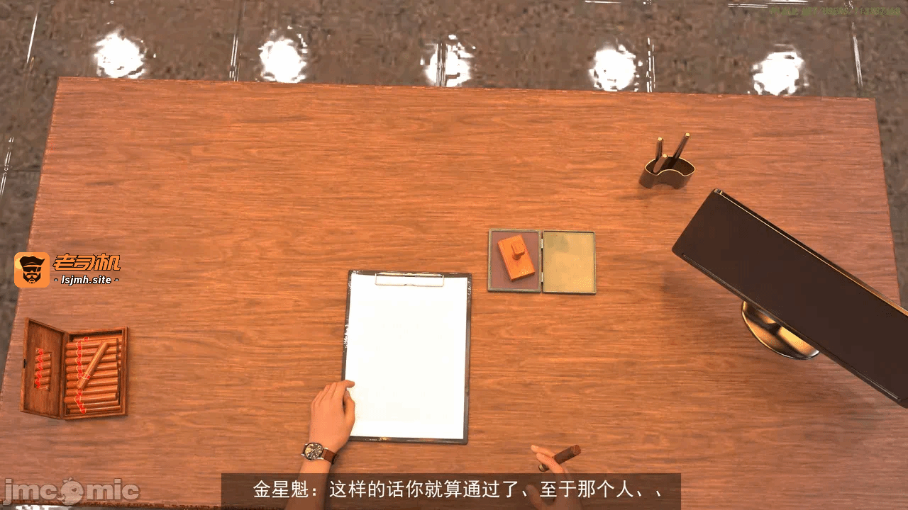 第一话 第 91 页