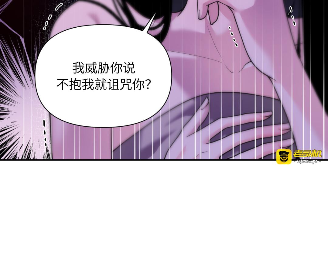 第17话 第 23 页