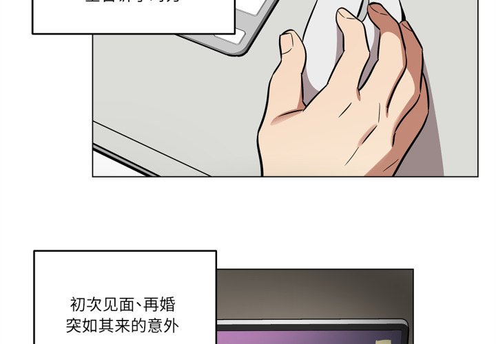 第30话 第 4 页