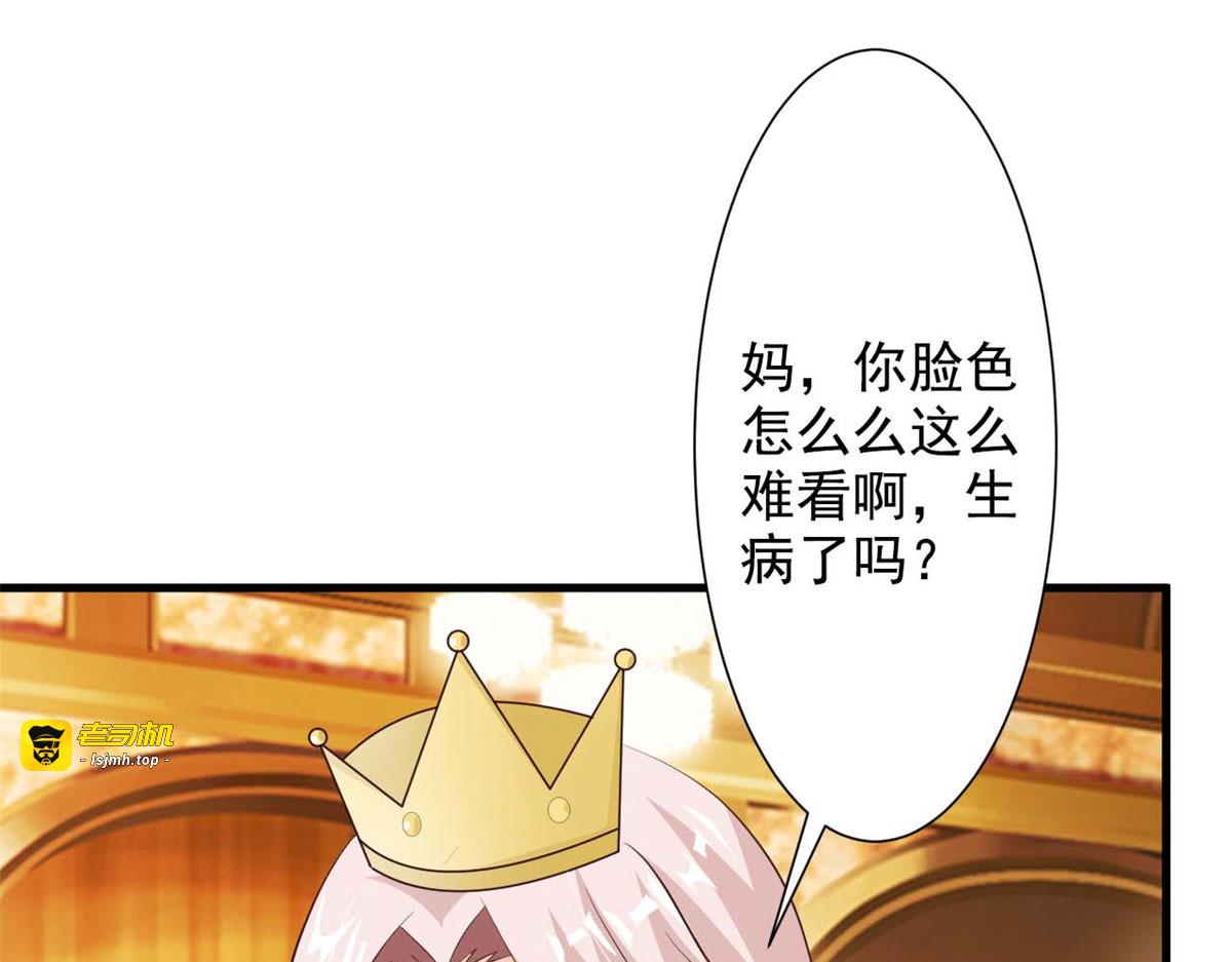 第51话 第 35 页