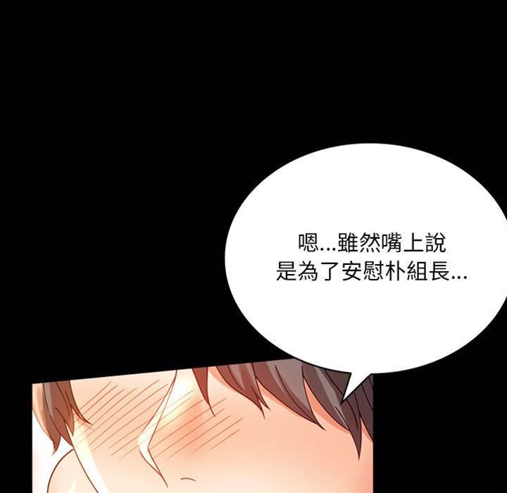 第17话 第 18 页