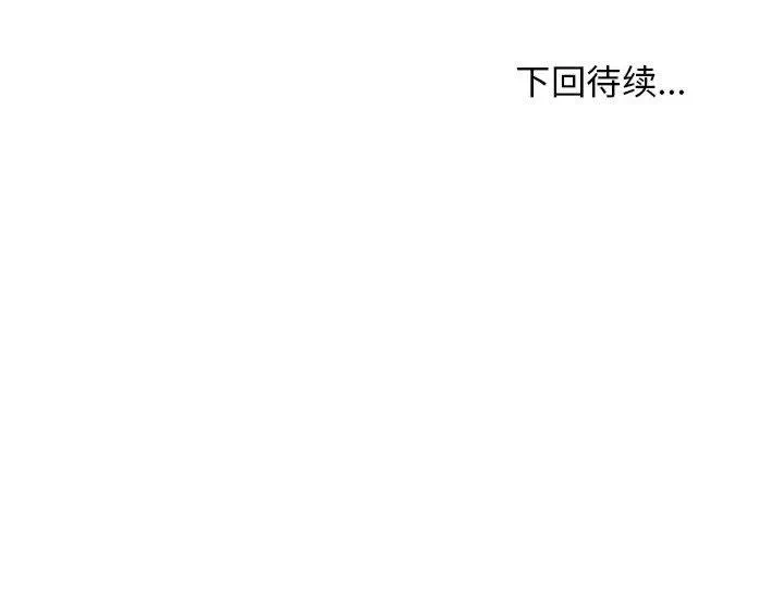第25话 第 176 页