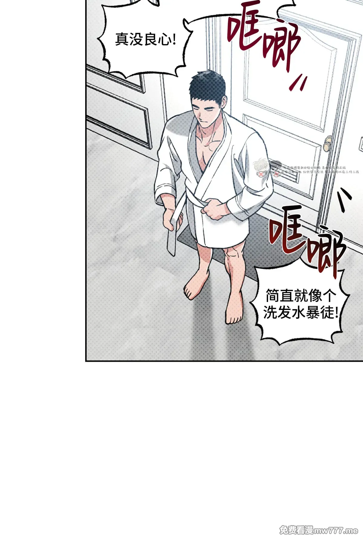 第105话 第 30 页