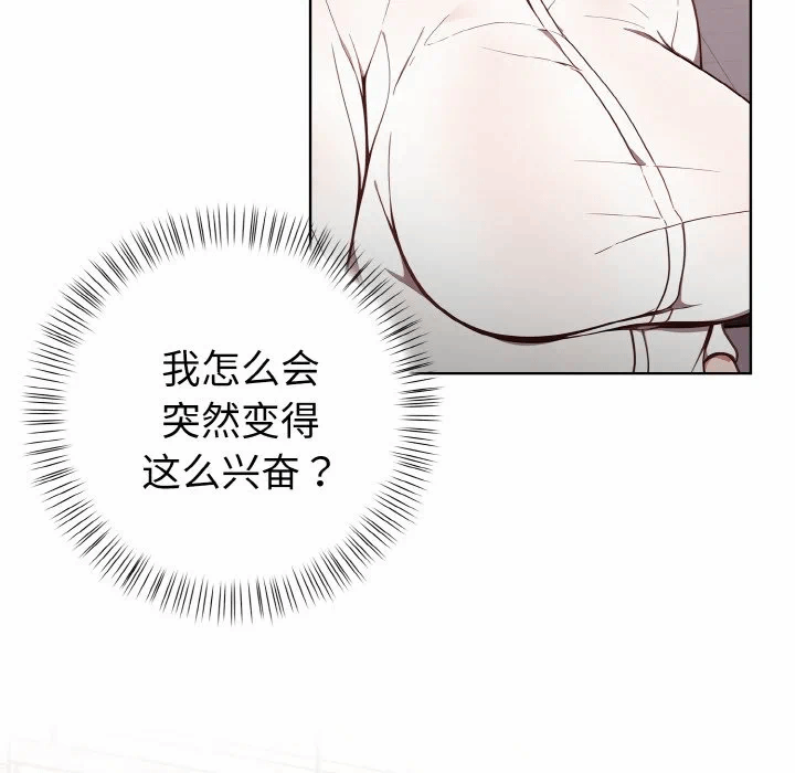 第13话 第 74 页