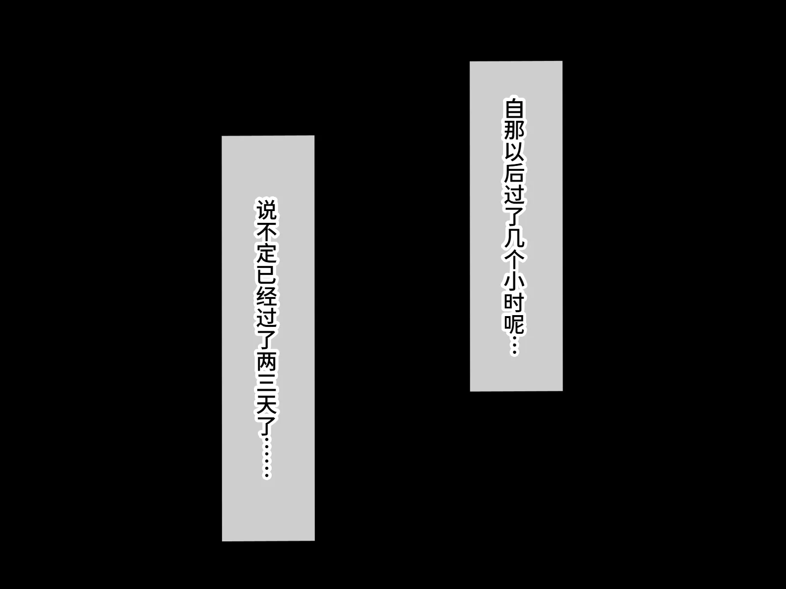 第1话 第 72 页