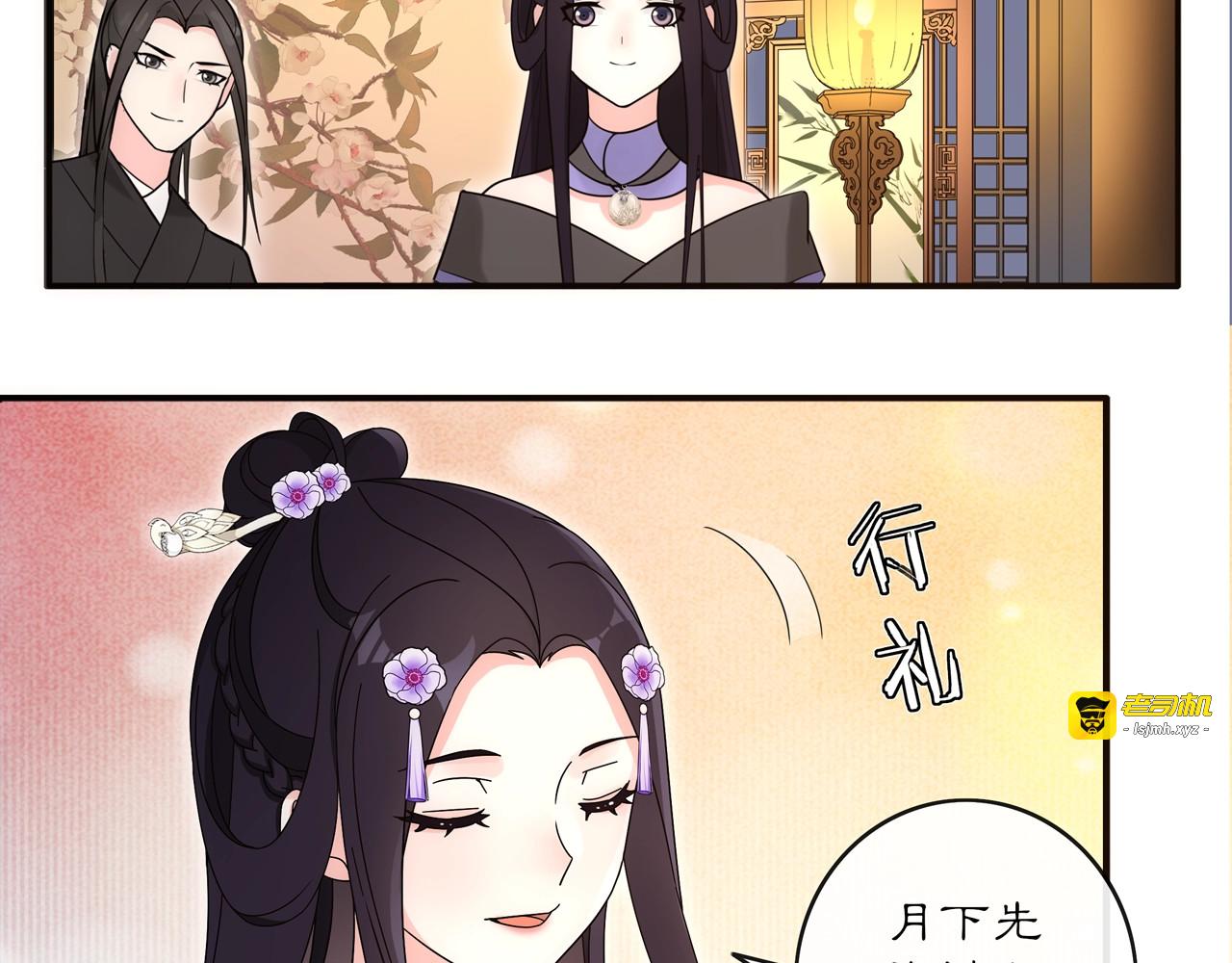 第119话 害羞的样子 第 89 页