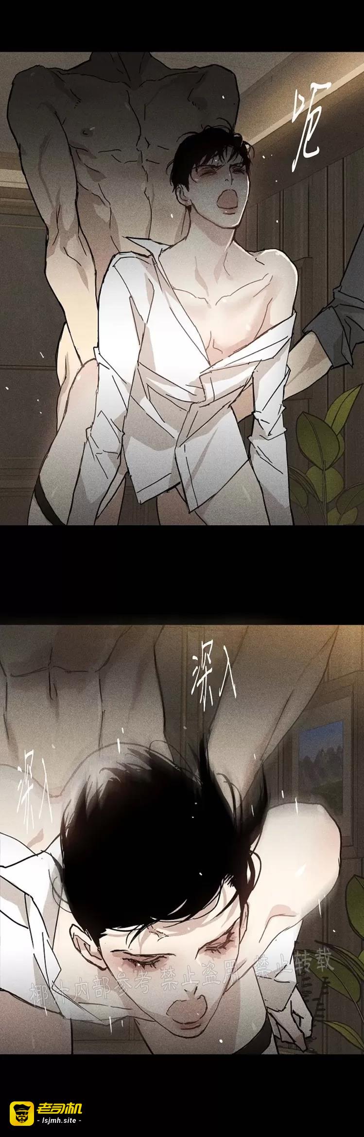 第19话 第 67 页