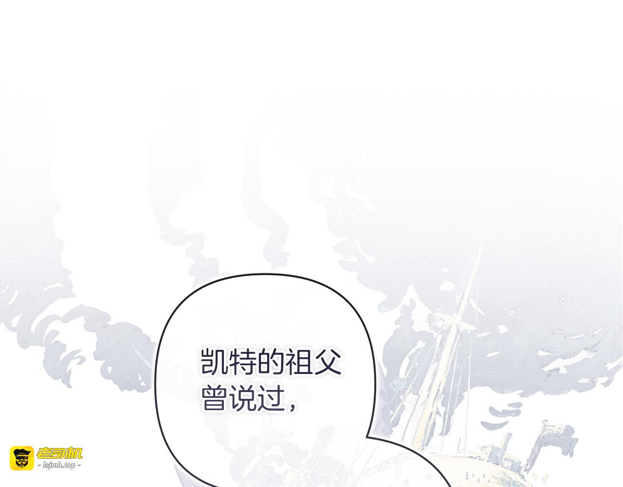 第117话 无法不喜欢 第 137 页