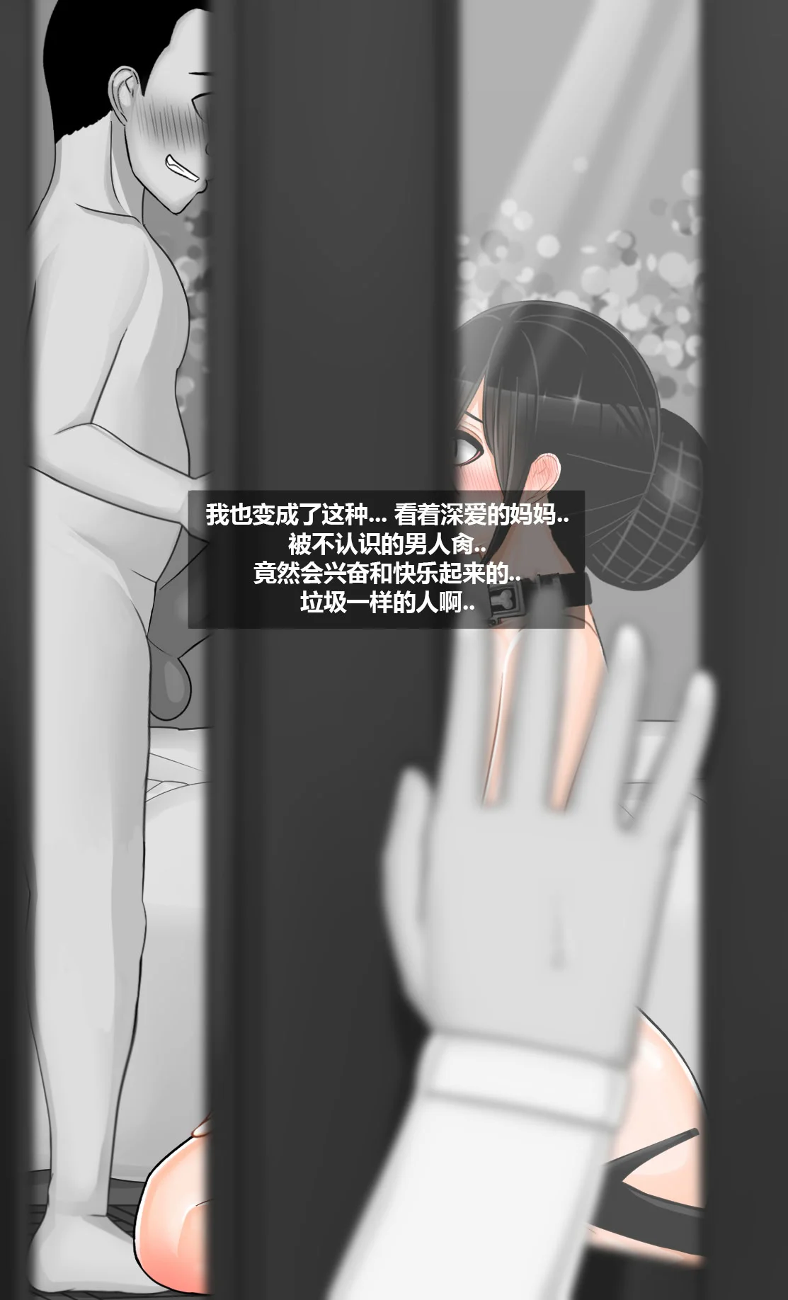 第1话 第 100 页