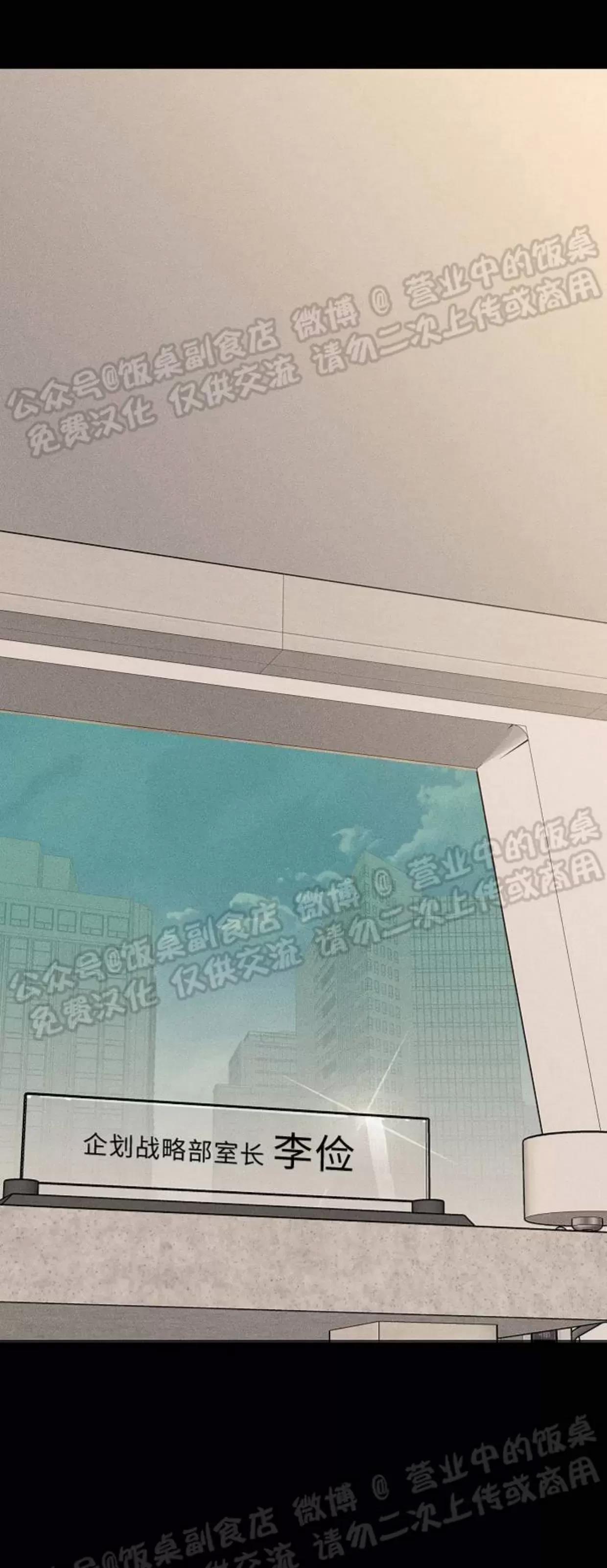 第41话 第 76 页