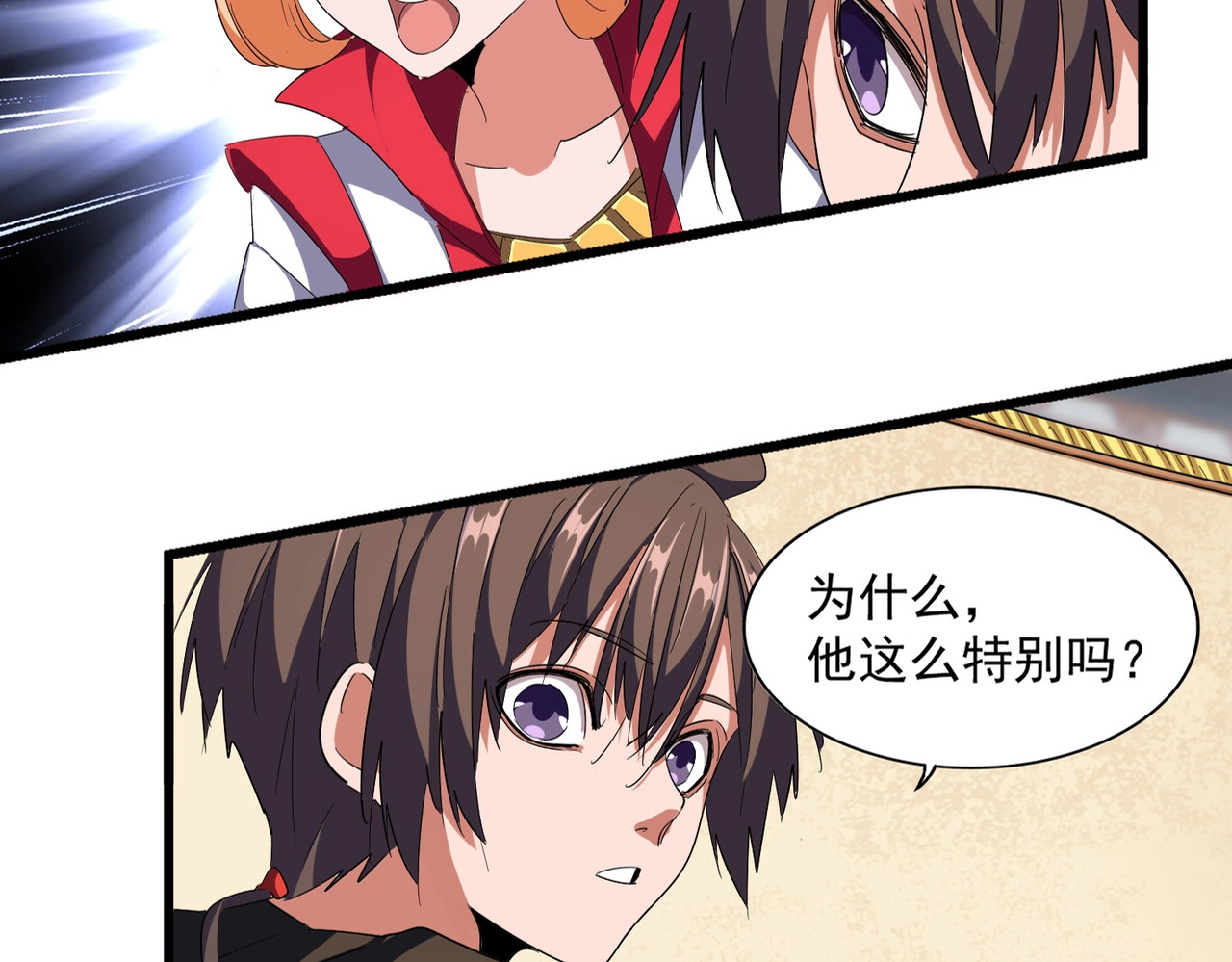 第297话 断腿 第 12 页