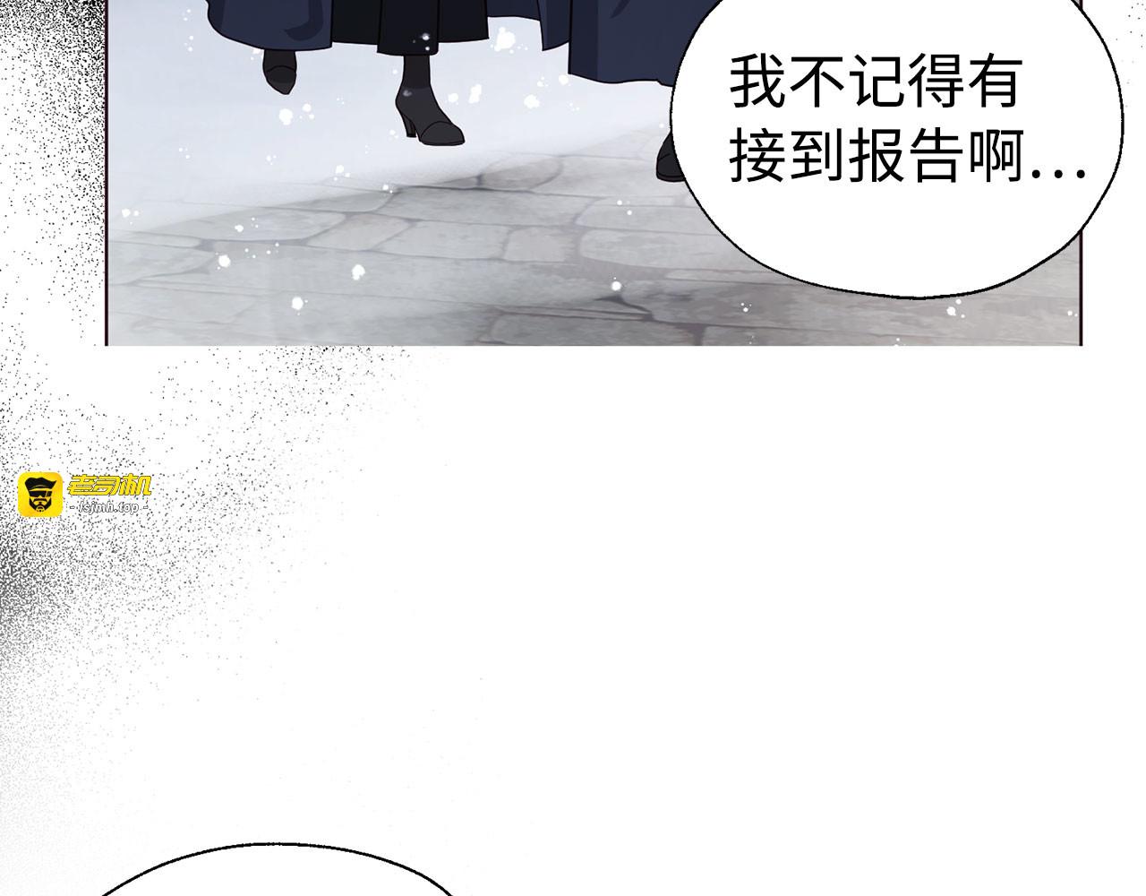 番外18 误会 第 59 页
