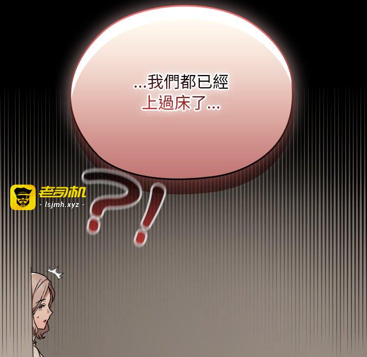 第21话 第 29 页