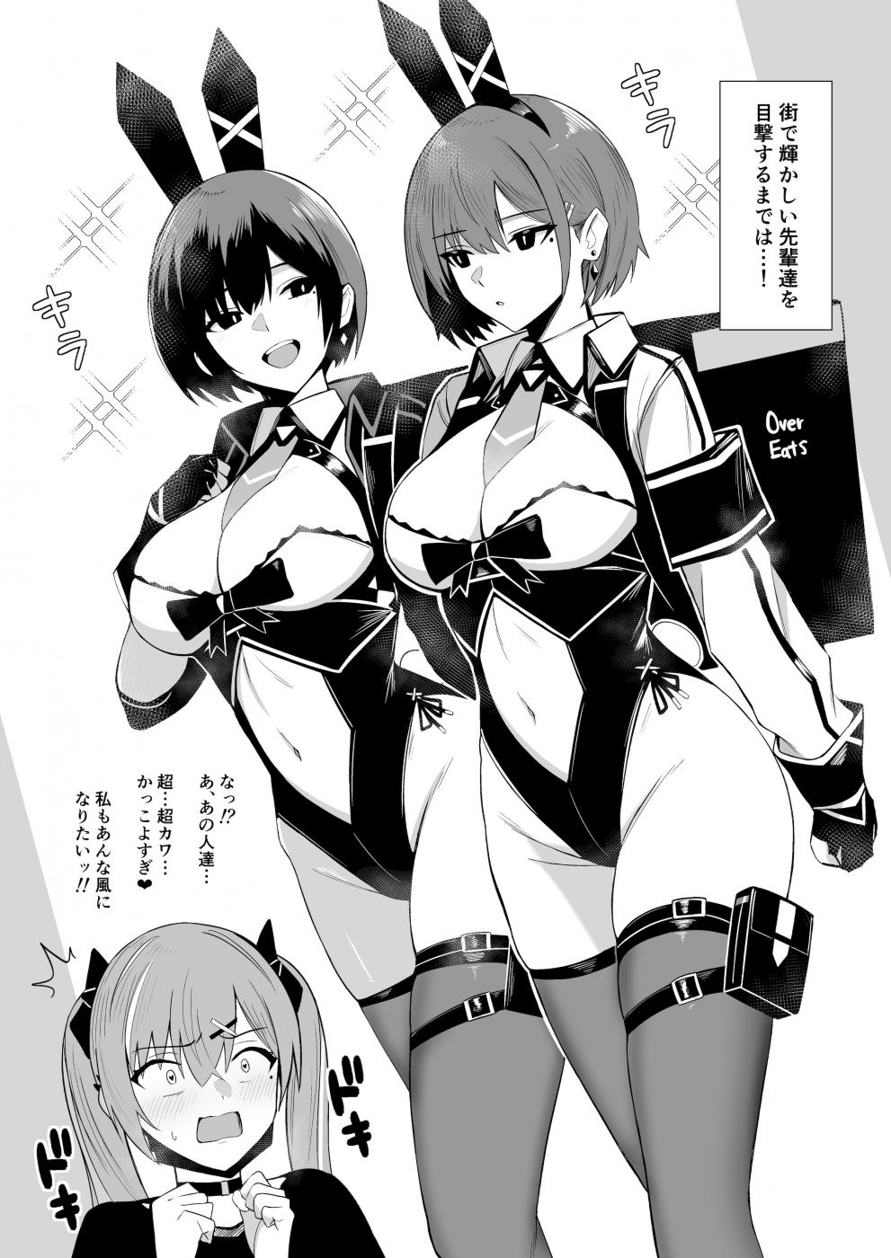 第1话 第 6 页
