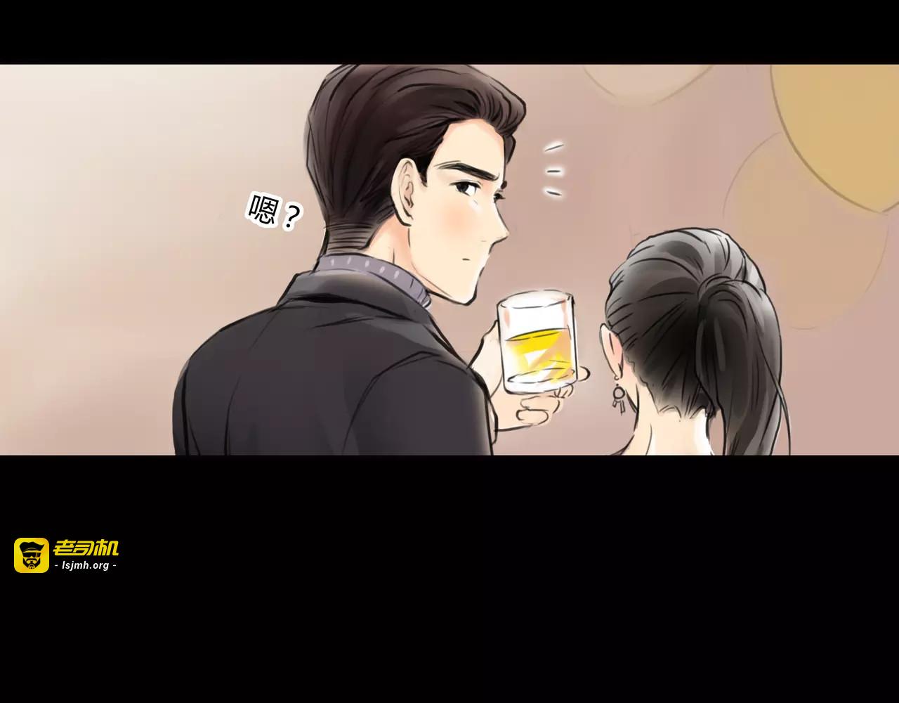 第31话 隐藏的心意 第 15 页