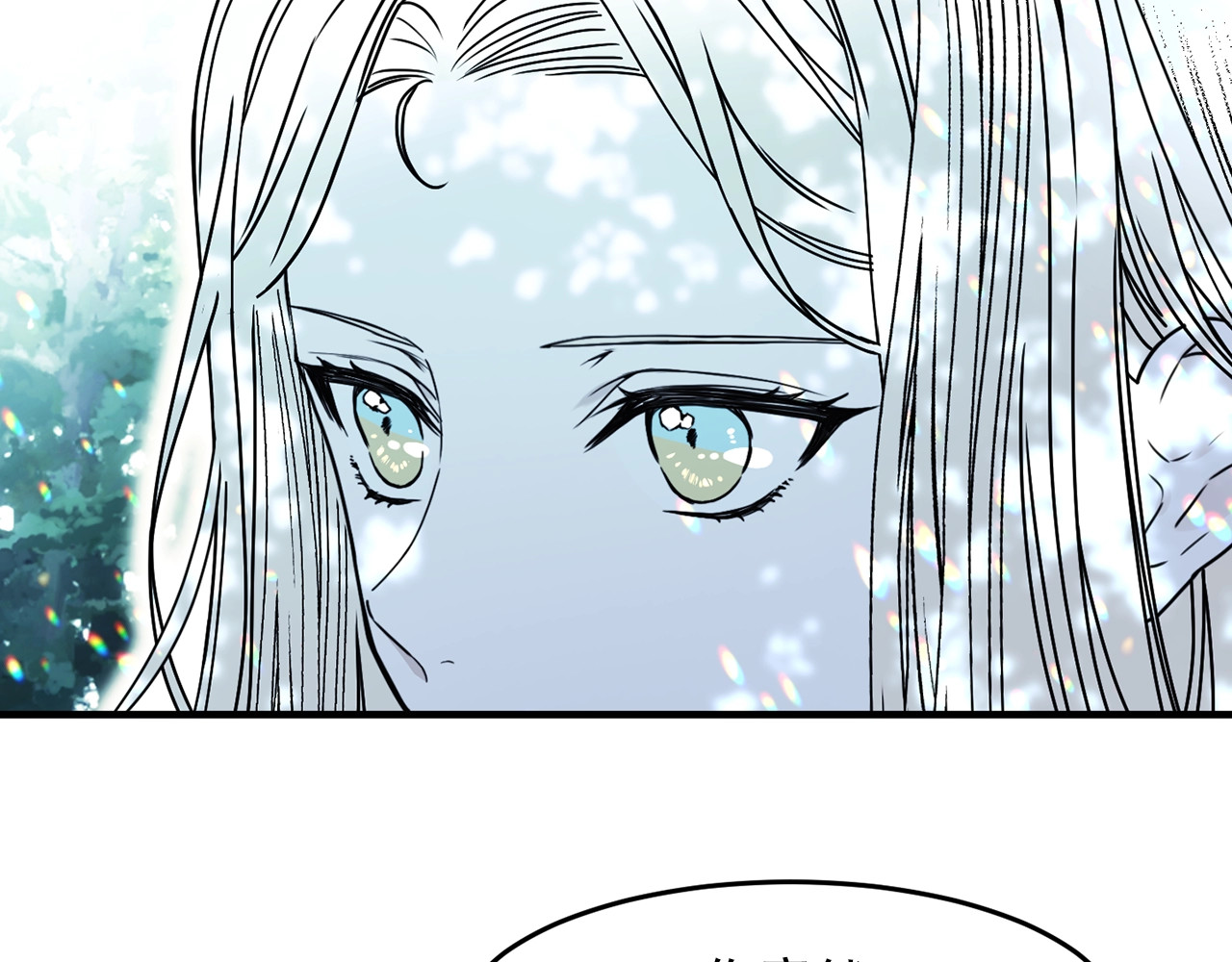 第35话 狼女王暴走？ 第 70 页