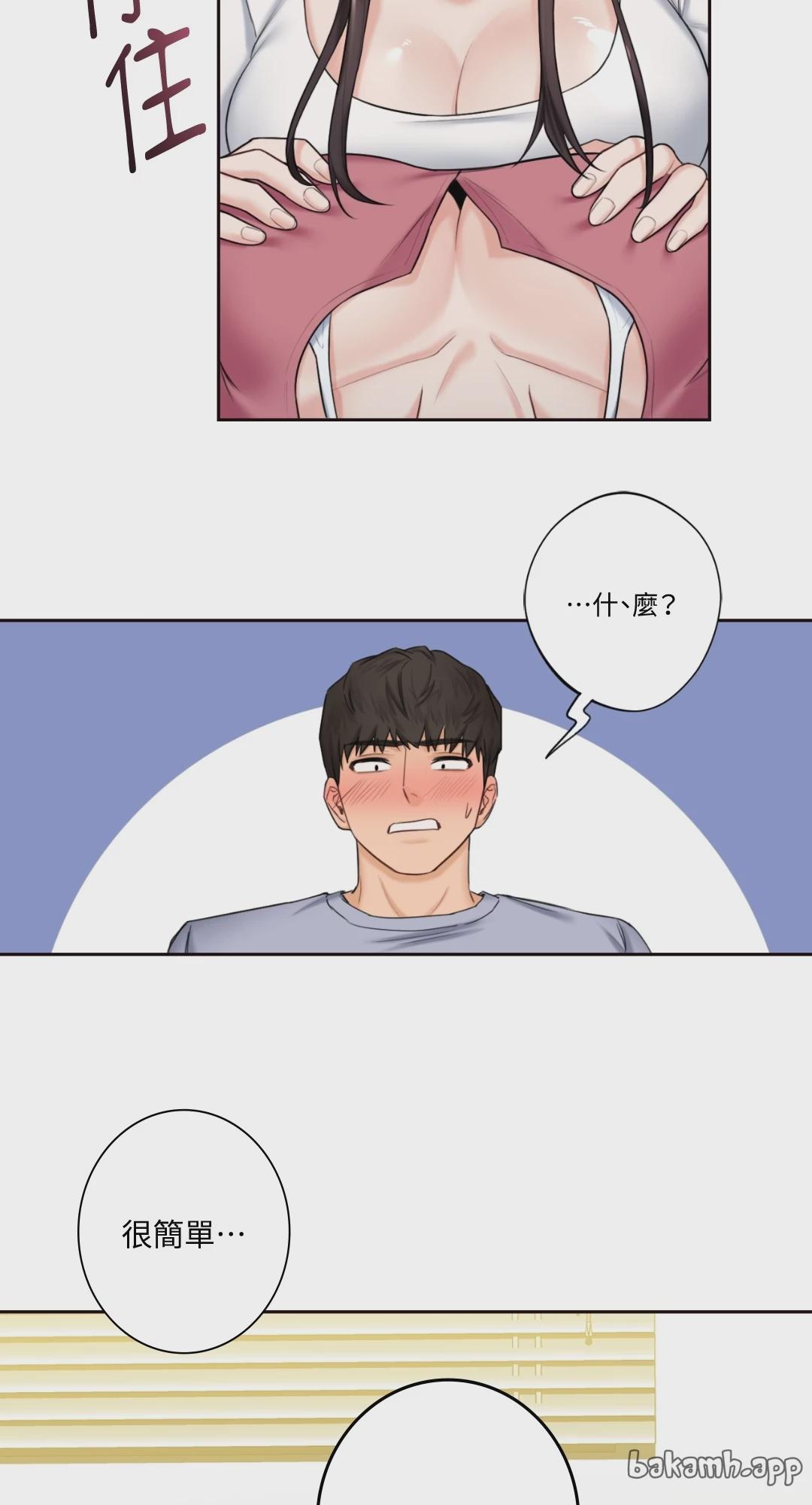 第19话 第 50 页