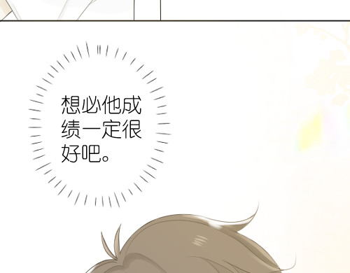 第五话 他明明很好啊 第 41 页