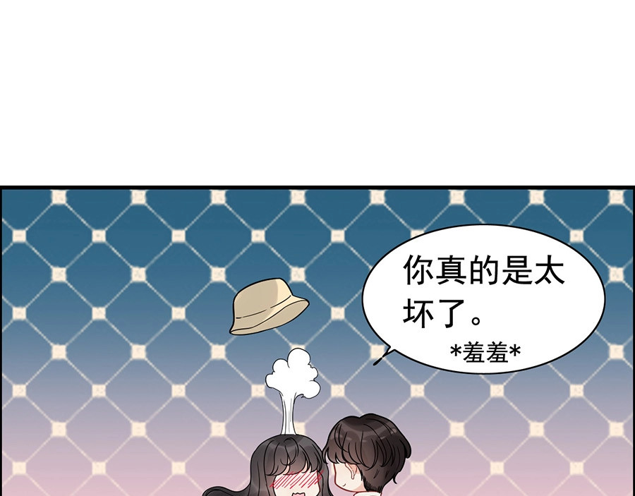 第257话 筹资晚会 第 56 页