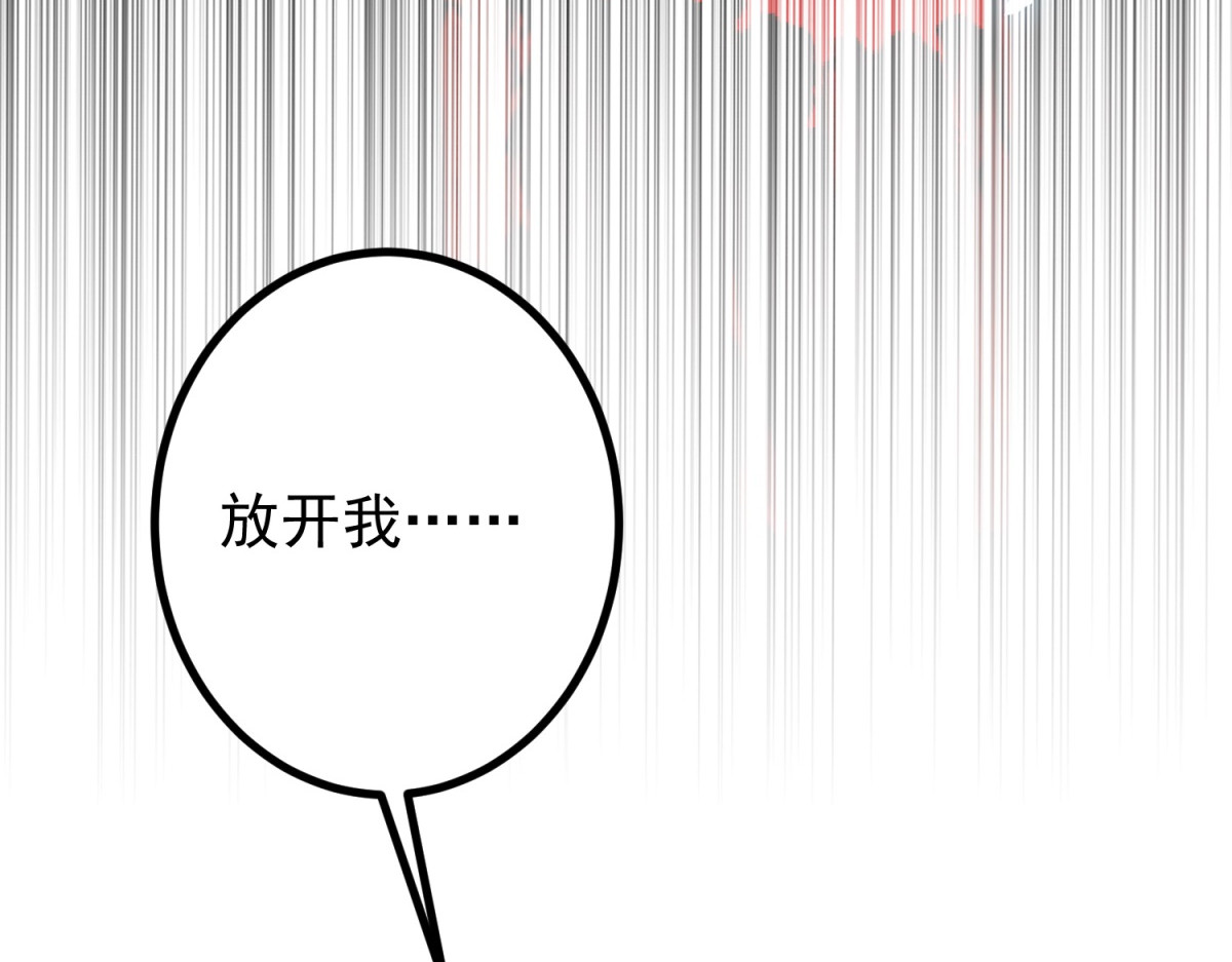 第4话 重逢与再次离别 第 26 页