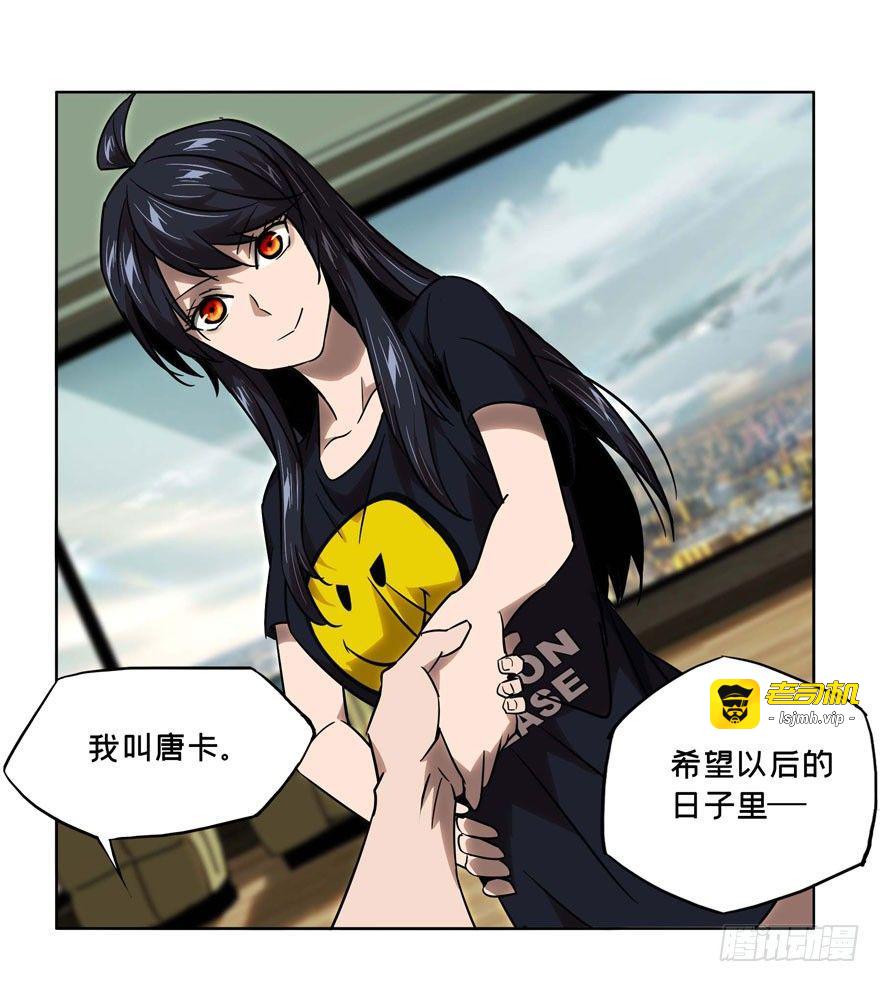第三十二章/鉅额委託上 第 17 页