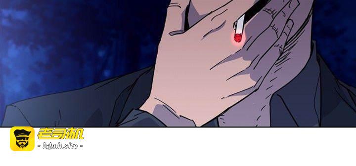 第73话 第 7 页