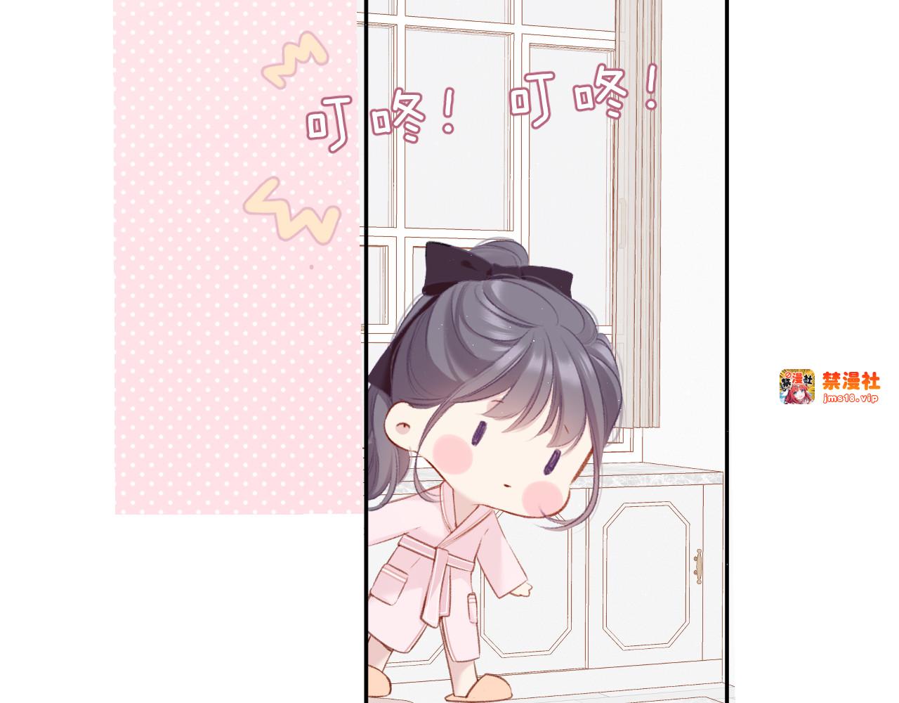 第107话 沉落 第 13 页