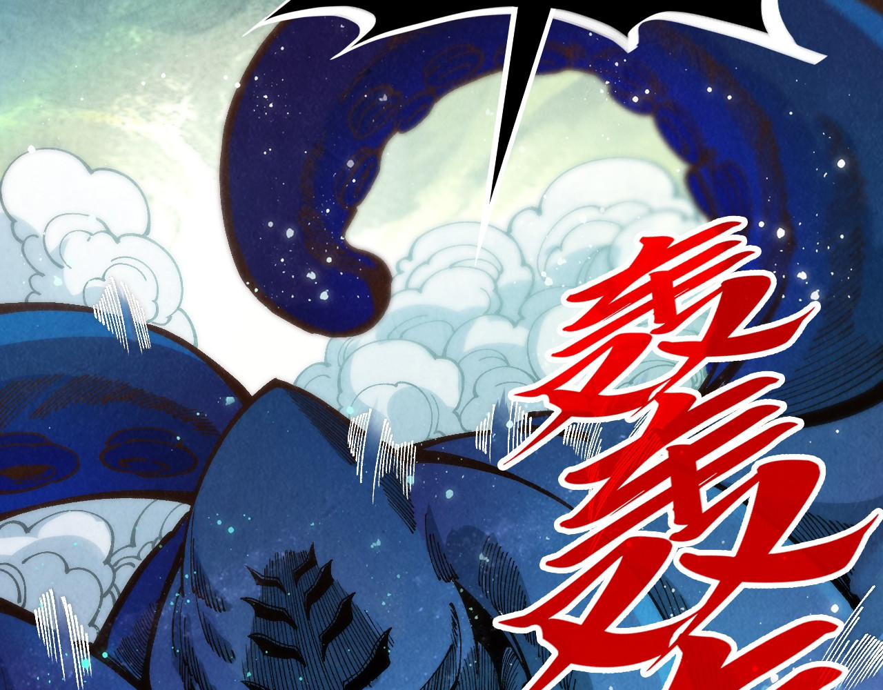 第324话 宇文翱 第 24 页