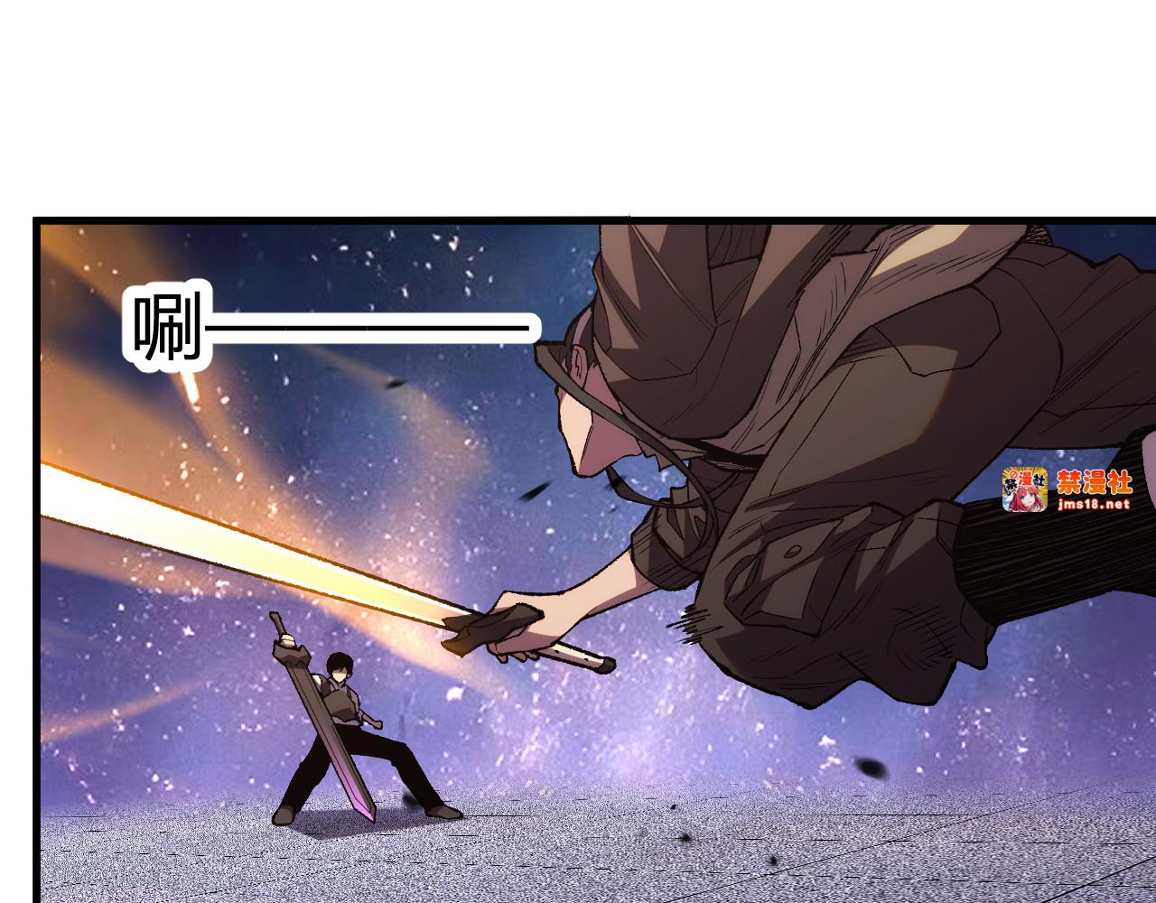 第15话  你我皆是自由身 第 57 页