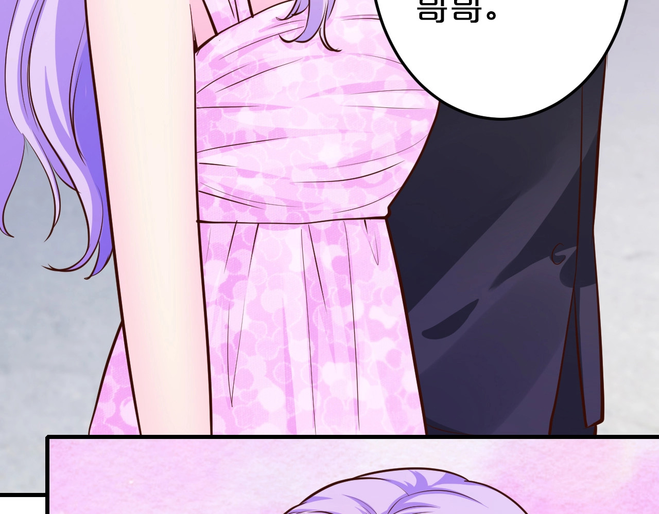 第38话 保护你是我的责任 第 80 页