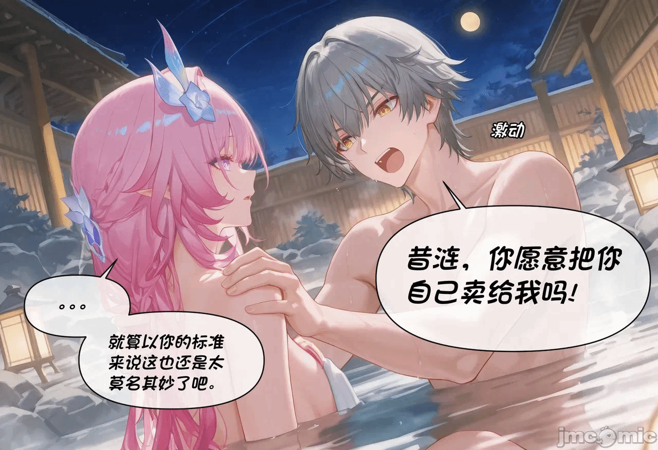 第一话 第 220 页