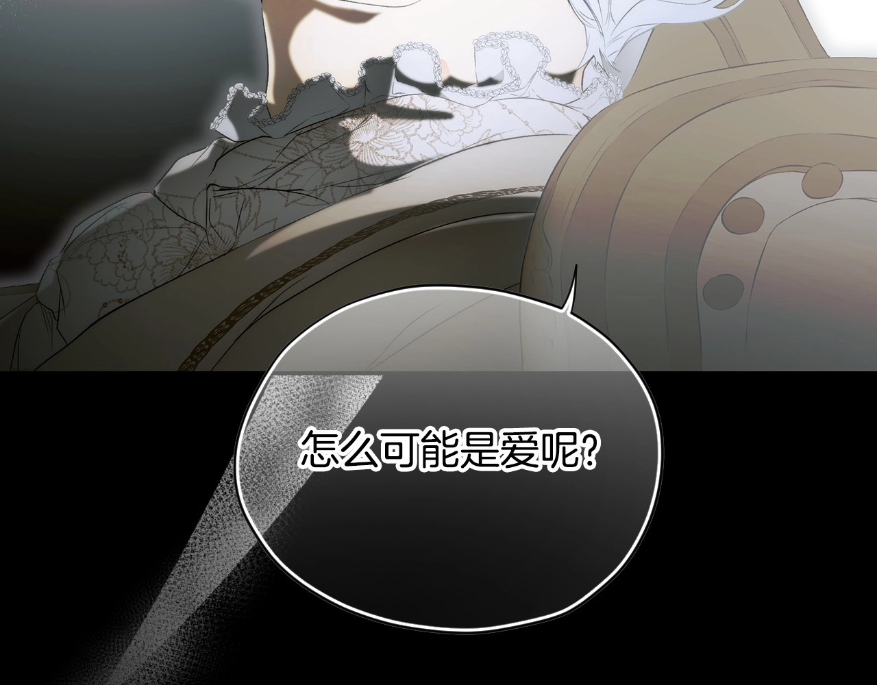 第71话 过往·喜欢的人 第 168 页