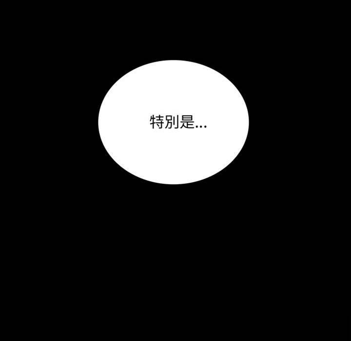 第17话 第 4 页