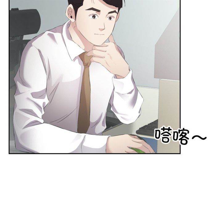 第6话 第 18 页
