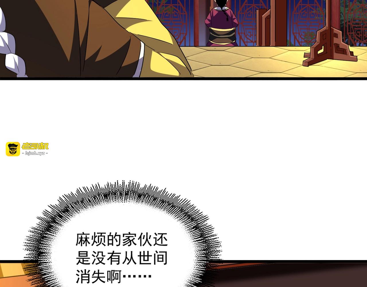 第288话 七龙之首 第 131 页