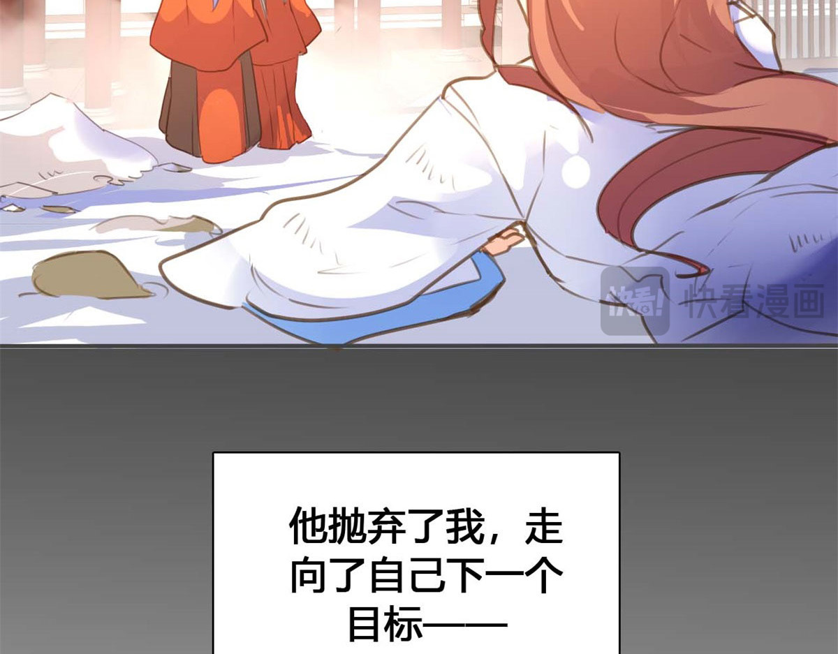 第47话 第 90 页