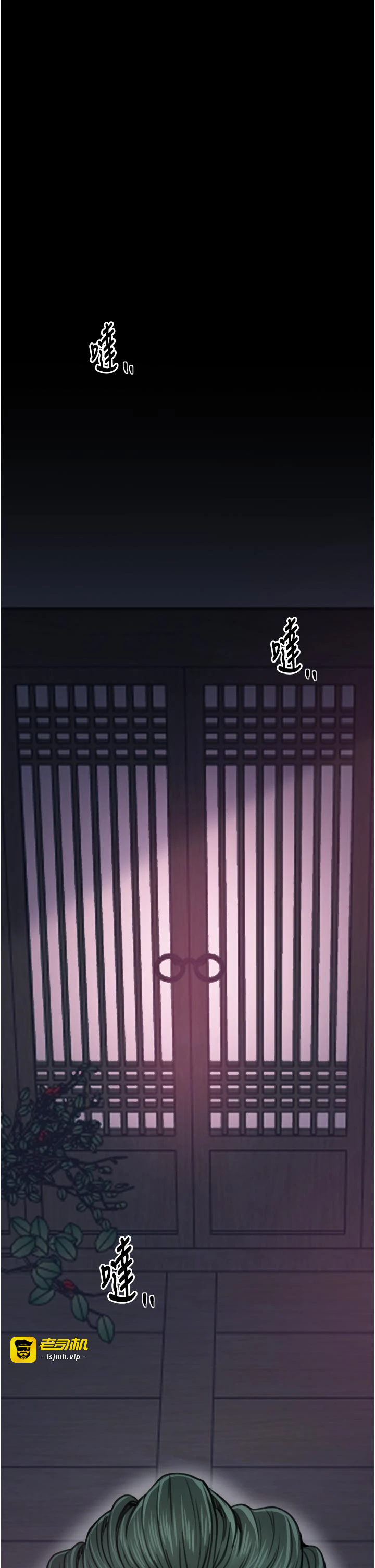 第56话 - 想离开，先过我这关 第 5 页