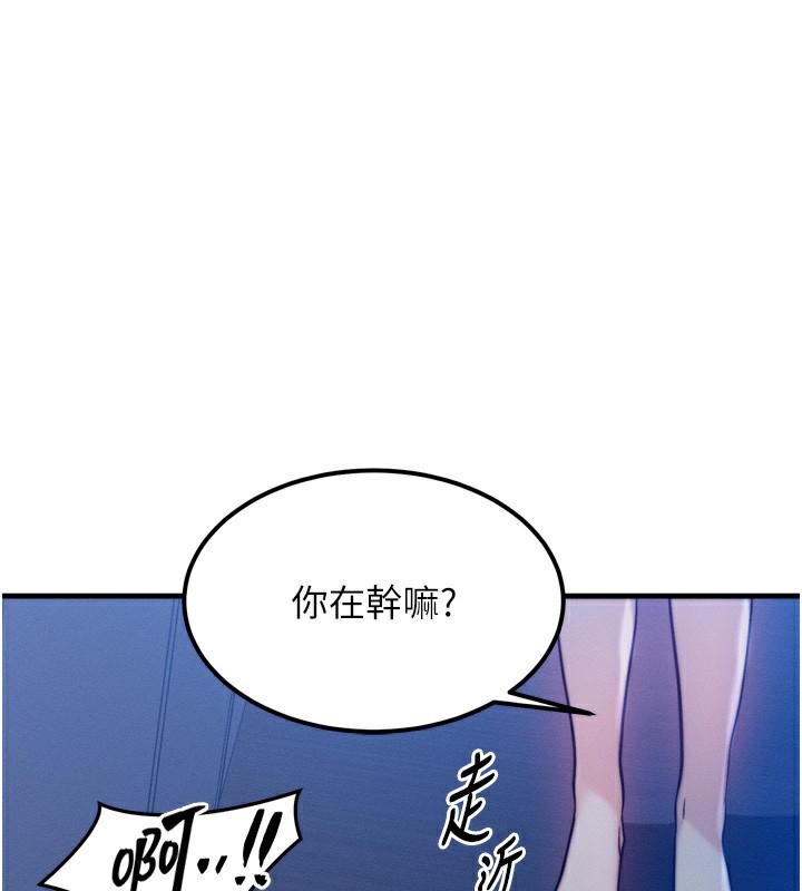 第4话 第 107 页