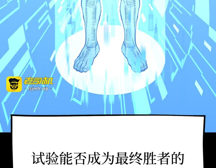 第155话 第 221 页