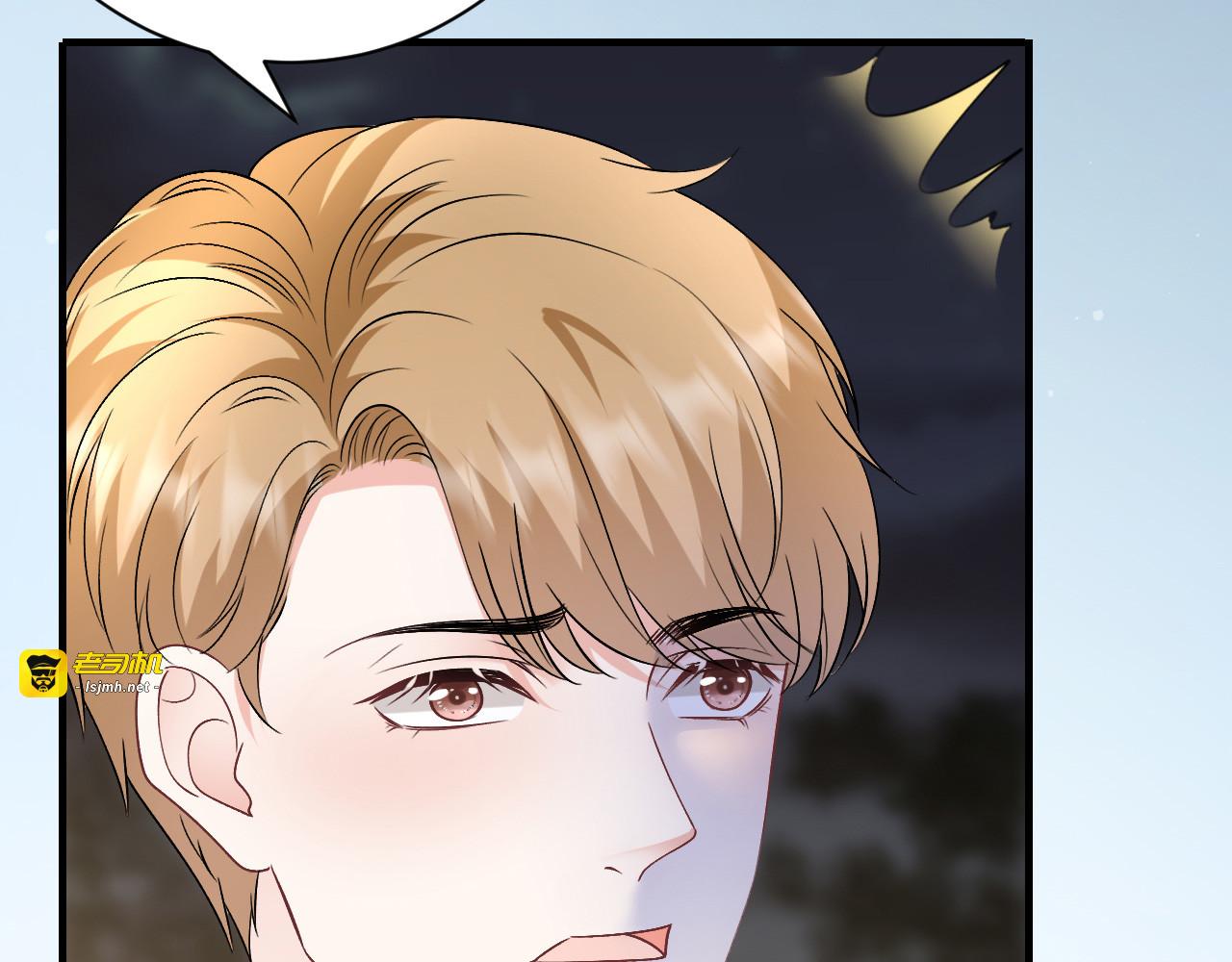 第186话 失踪 第 9 页