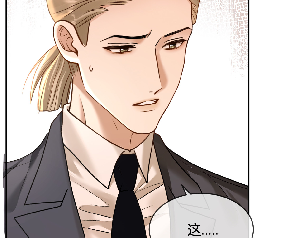 第52话 病房的客人 第 56 页