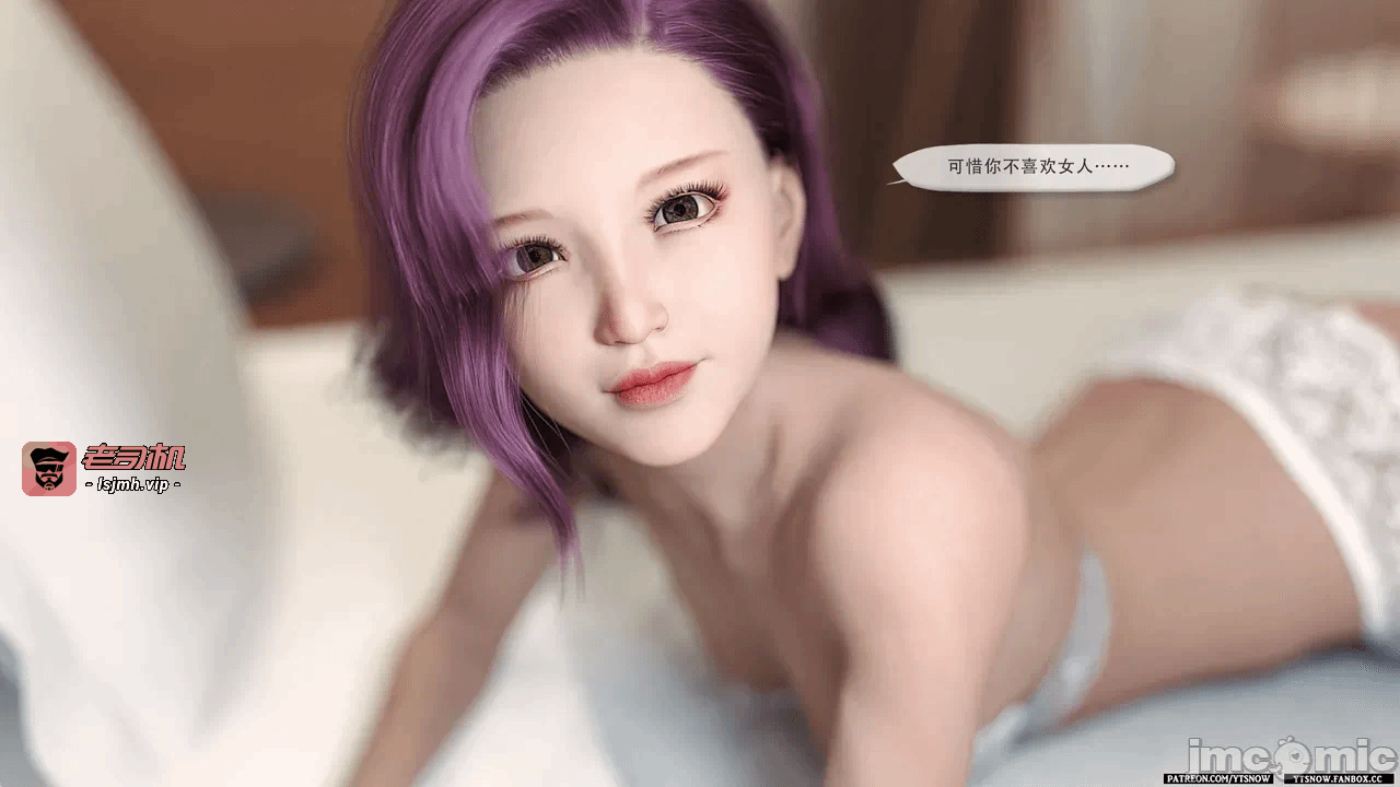 第一话 第 57 页