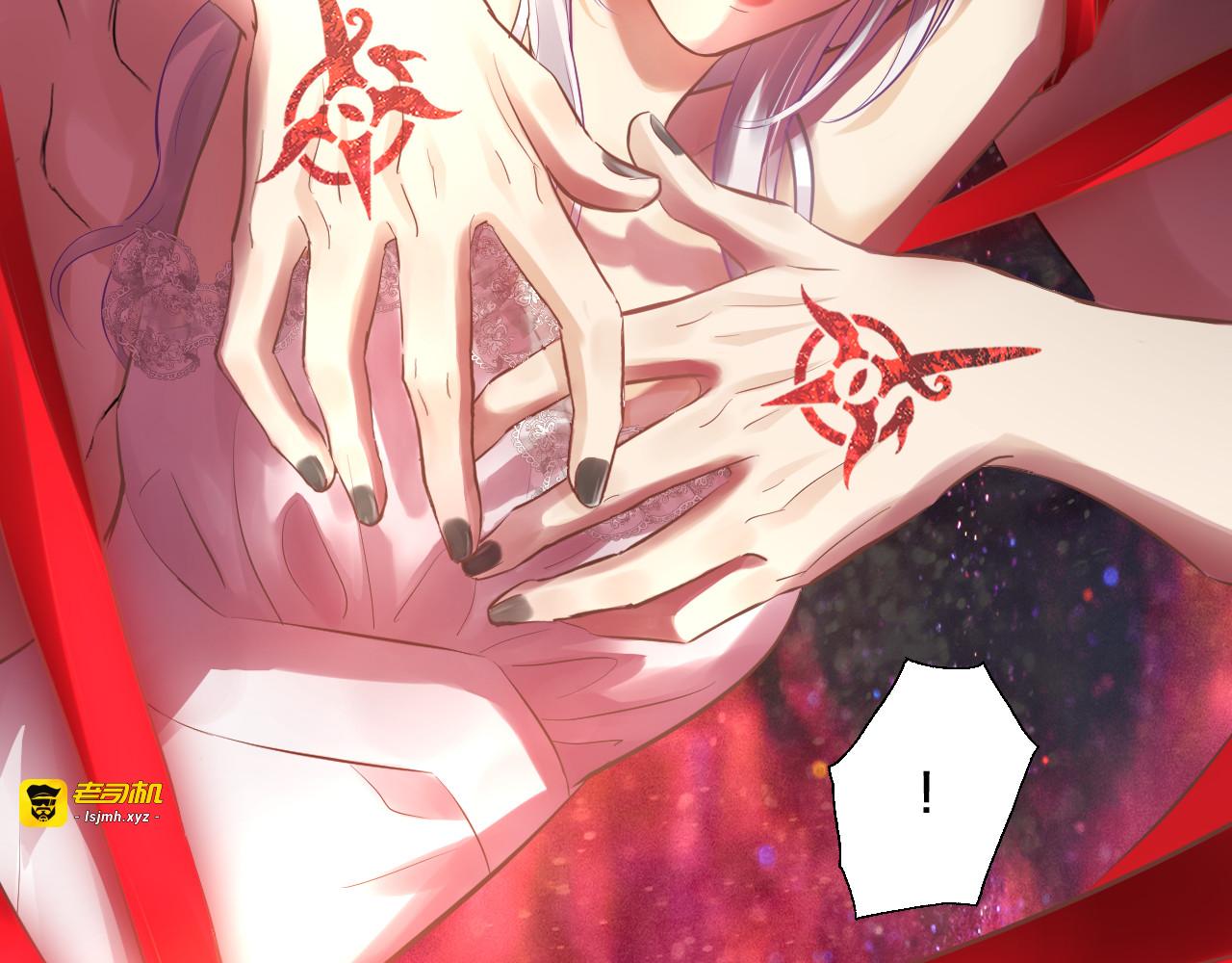 第15话 探索 第 99 页