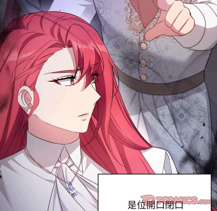 第35话 第 39 页