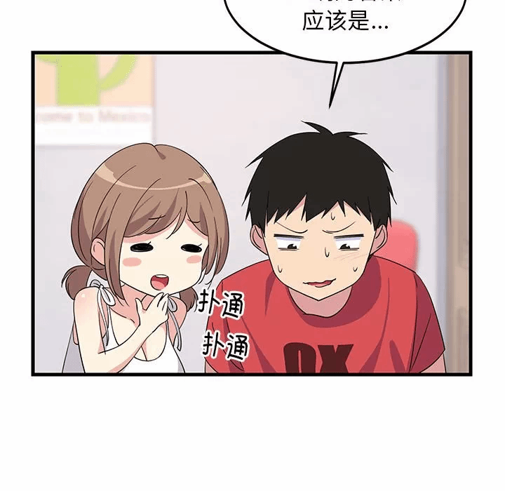 第1话 第 151 页