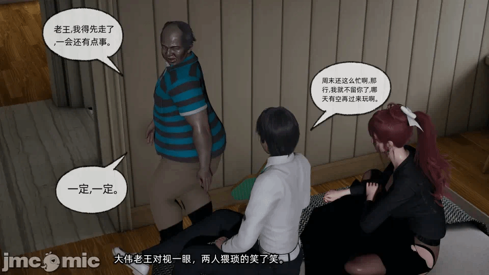 第一话 第 124 页