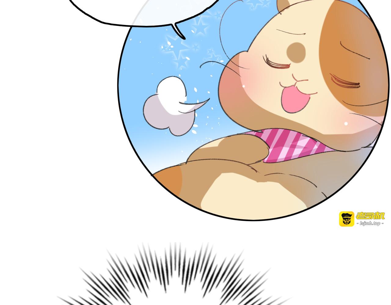 第34话 龙有逆鳞 第 33 页