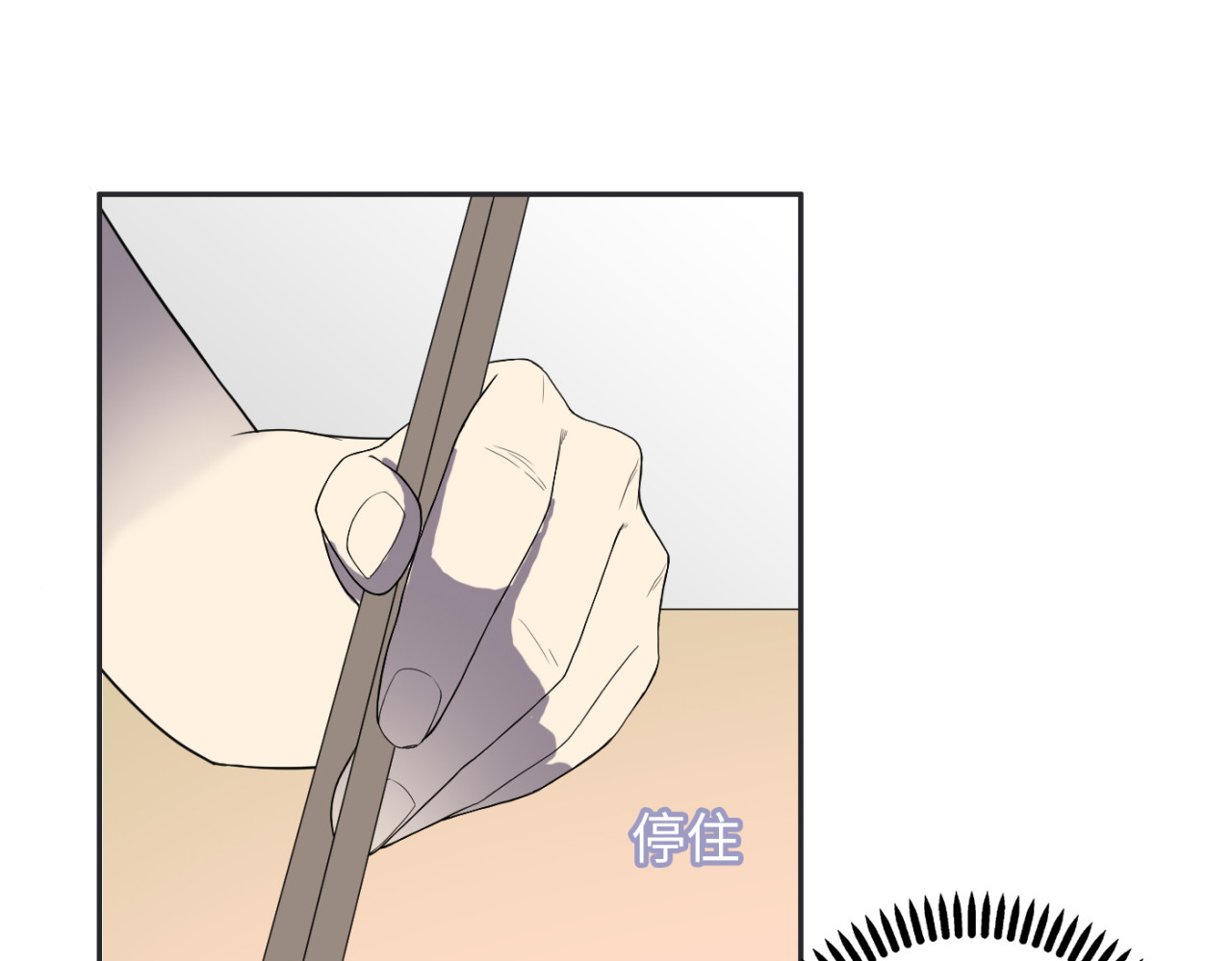 第26话 我要变强 第 128 页